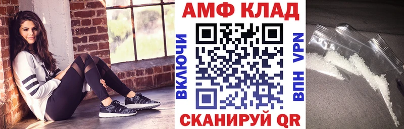 АМФ 97% где купить наркотик Обь