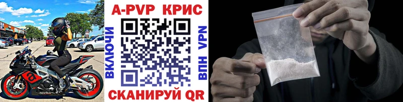 APVP СК  цена наркотик  Обь 