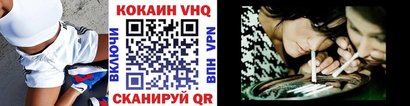 продажа наркотиков  Обь  Кокаин Эквадор 