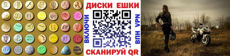 наркошоп  Обь  Ecstasy ешки 
