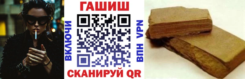 закладка  Обь  ГАШ hashish 