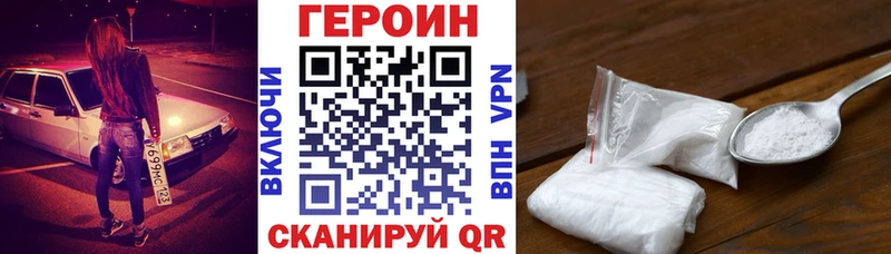 ссылка на мегу зеркало  Обь  Героин белый 