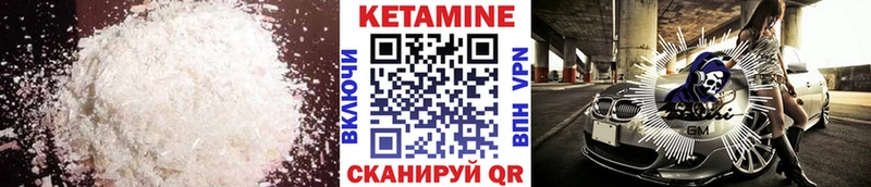 omg маркетплейс  даркнет сайт  Обь  КЕТАМИН ketamine 