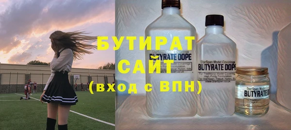 экстази Белокуриха
