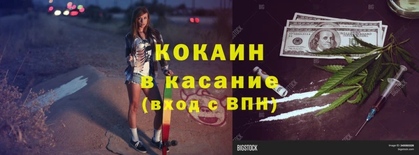 кокаин Магадан