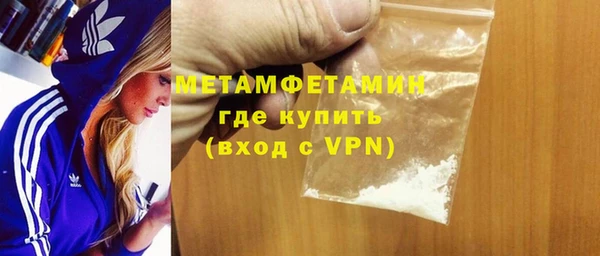 ГАЛЛЮЦИНОГЕННЫЕ ГРИБЫ Беломорск