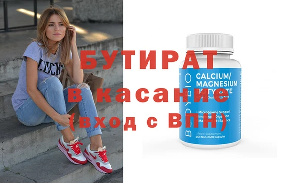 ГАЛЛЮЦИНОГЕННЫЕ ГРИБЫ Беломорск