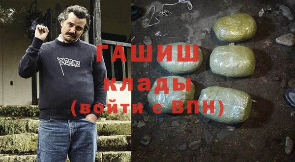 ГАЛЛЮЦИНОГЕННЫЕ ГРИБЫ Беломорск