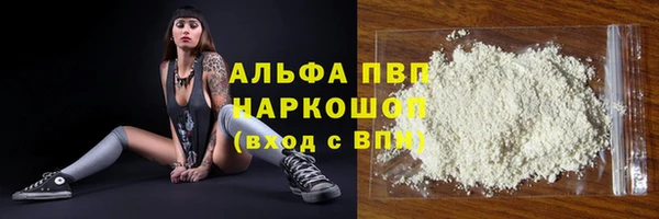 ГАЛЛЮЦИНОГЕННЫЕ ГРИБЫ Беломорск