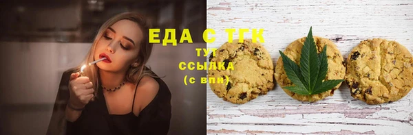 ГАЛЛЮЦИНОГЕННЫЕ ГРИБЫ Беломорск