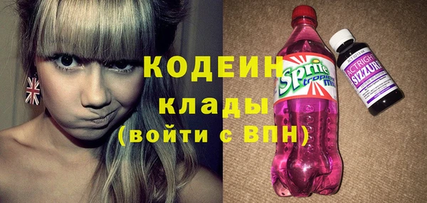 экстази Белокуриха