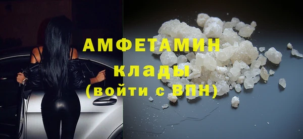 кокаин премиум Нефтегорск