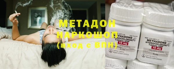 экстази Белокуриха