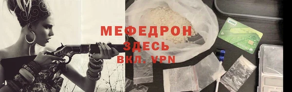 экстази Белокуриха