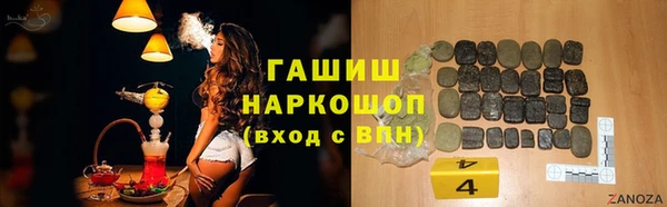 ГАЛЛЮЦИНОГЕННЫЕ ГРИБЫ Беломорск