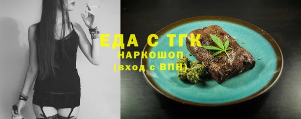 экстази Белокуриха