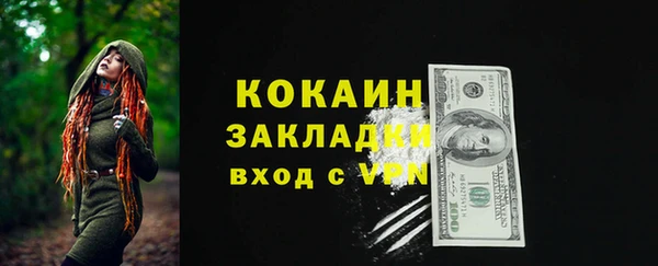 мефедрон VHQ Баксан