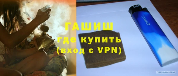 ГАЛЛЮЦИНОГЕННЫЕ ГРИБЫ Беломорск