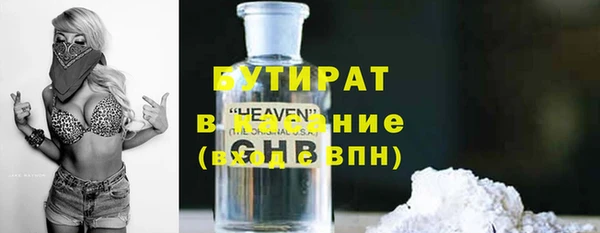 экстази Белокуриха