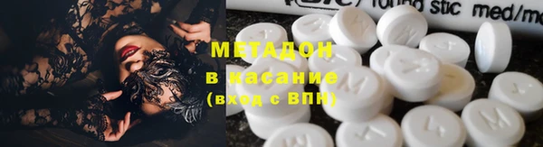 экстази Белокуриха