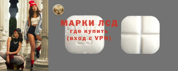 экстази Белокуриха