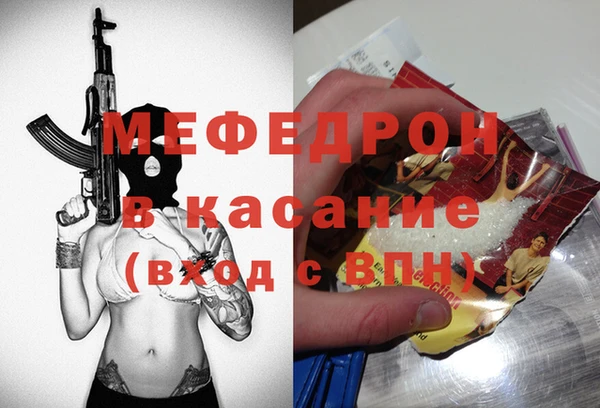 гашик Нефтекумск