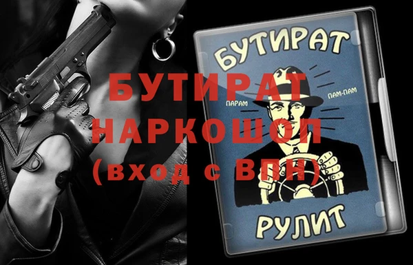 экстази Белокуриха