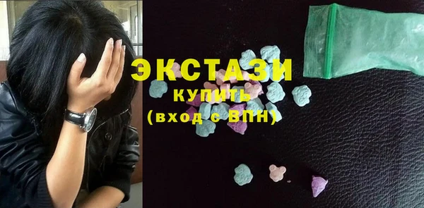экстази Белокуриха