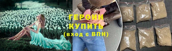 экстази Белокуриха
