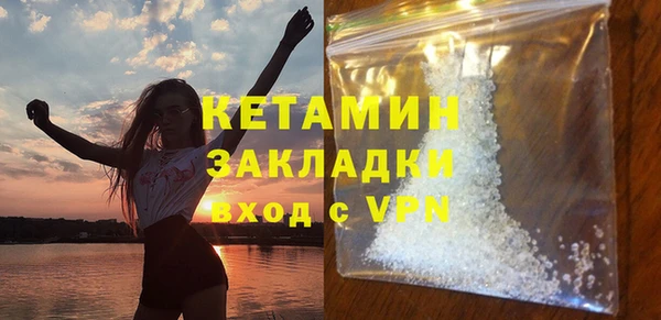 ГАЛЛЮЦИНОГЕННЫЕ ГРИБЫ Беломорск
