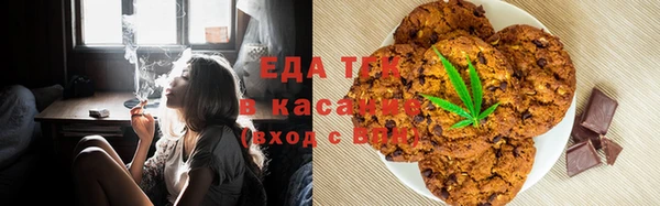 ГАЛЛЮЦИНОГЕННЫЕ ГРИБЫ Беломорск