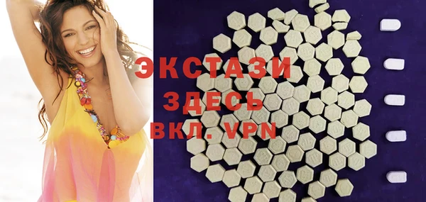 экстази Белокуриха