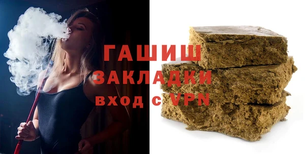 экстази Белокуриха