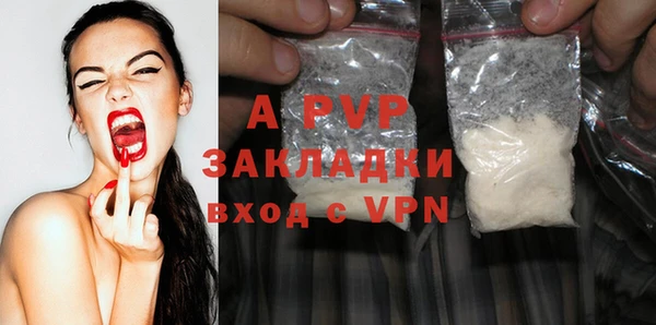 ГАЛЛЮЦИНОГЕННЫЕ ГРИБЫ Беломорск