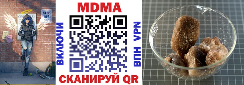 MDMA молли  купить закладку  гидра   Обь 