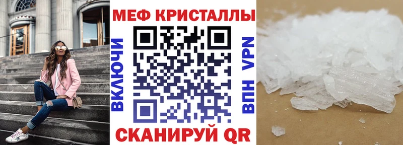 Меф 4 MMC  продажа наркотиков  гидра ссылка  Обь 
