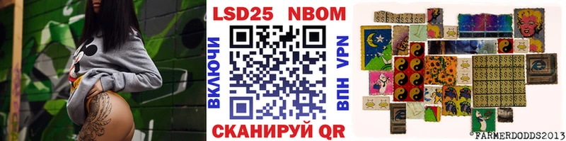 где найти наркотики  Обь  Наркотические марки 1,8мг 